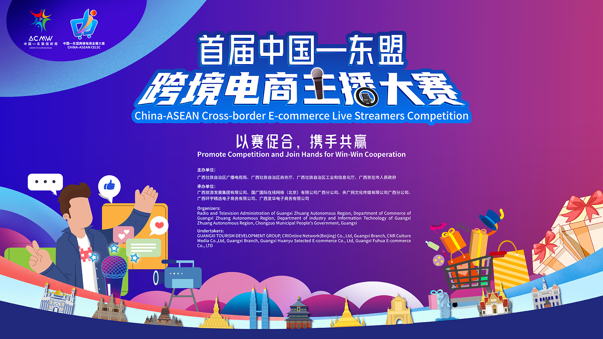 微信图片_20230721230302.jpg
