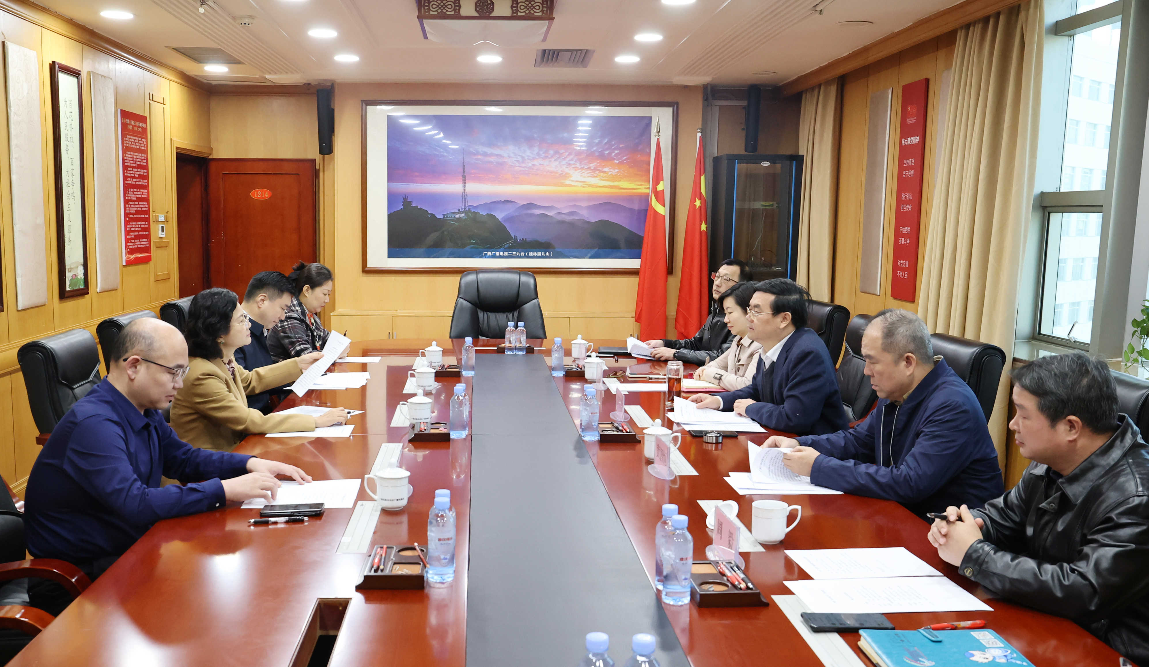 微信图片_20241219081221.jpg