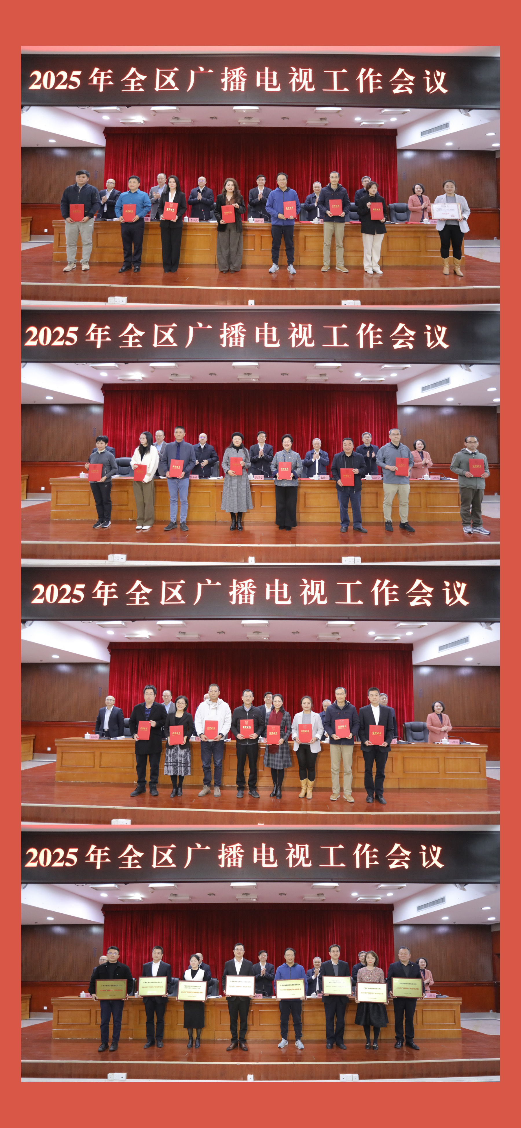 微信图片_20250110231105.jpg